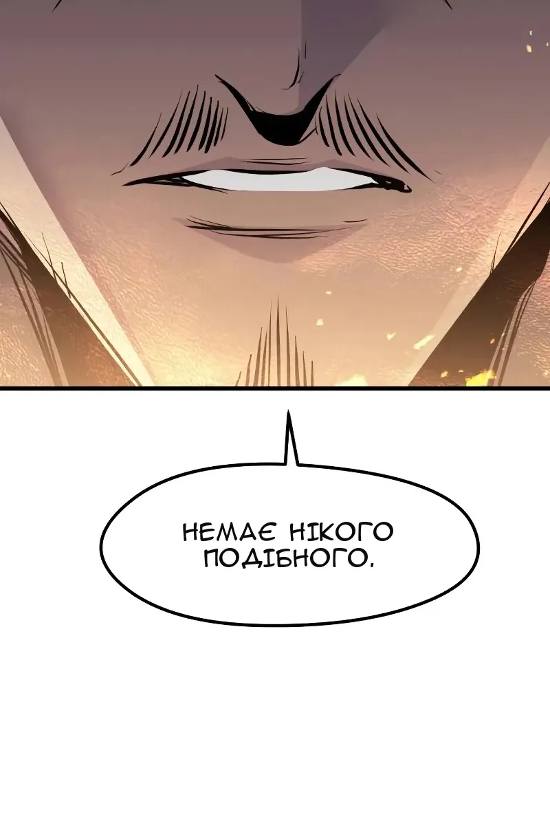 Сторінка 128