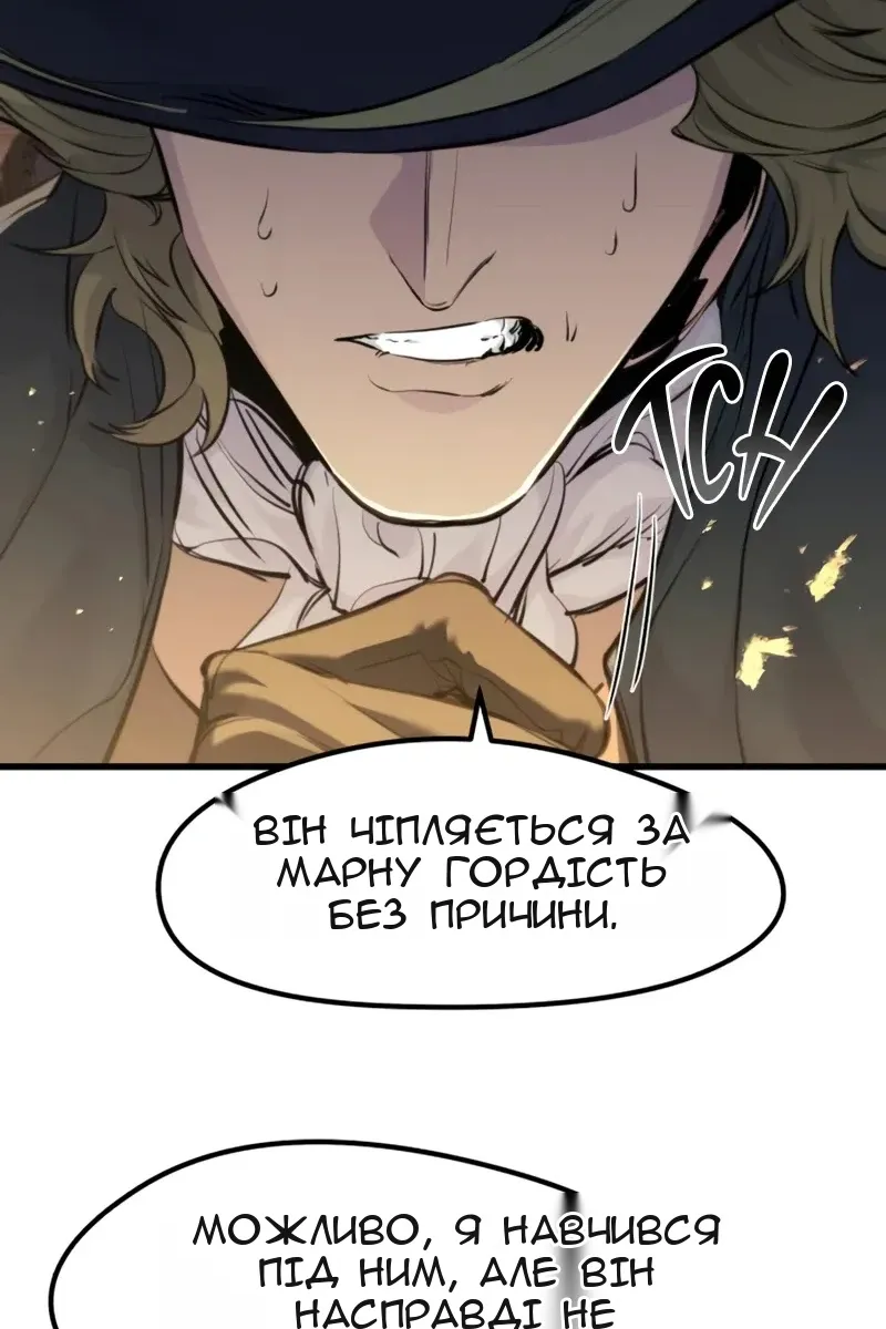 Сторінка 5