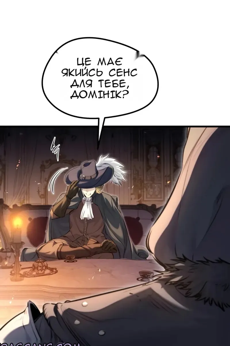 Сторінка 7