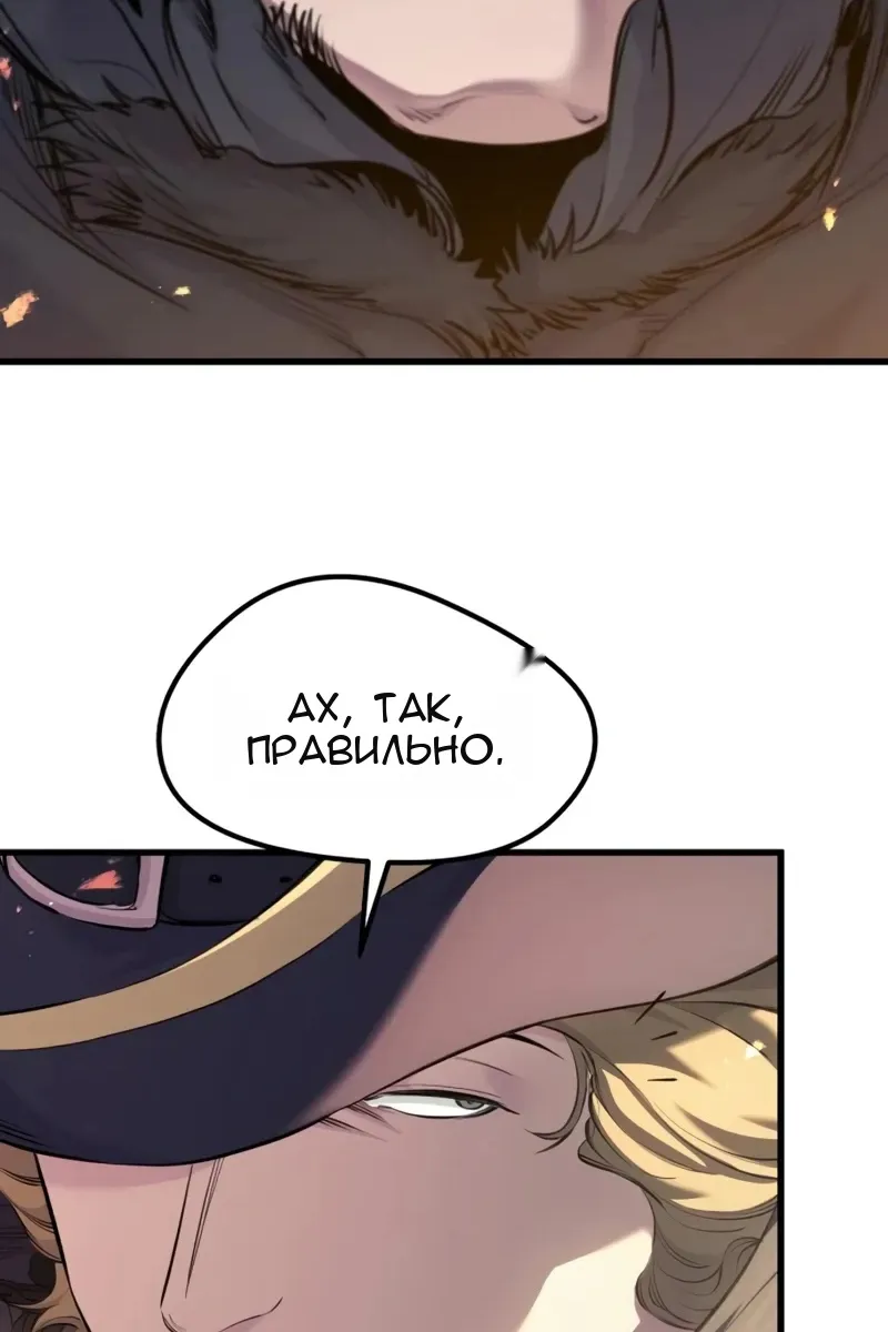Сторінка 10