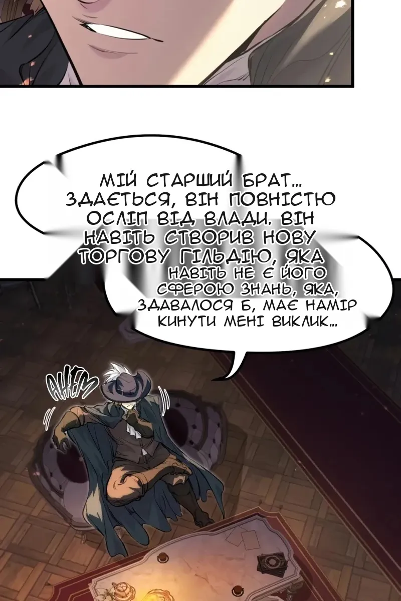Сторінка 11