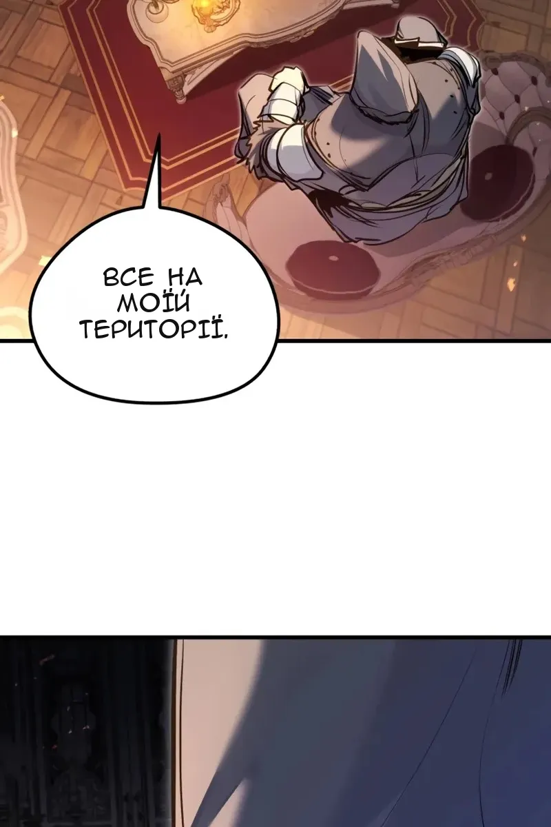 Сторінка 12