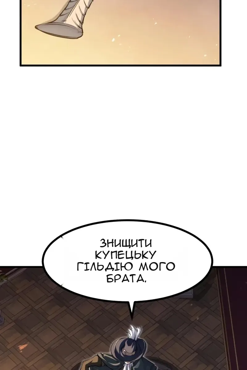 Сторінка 16