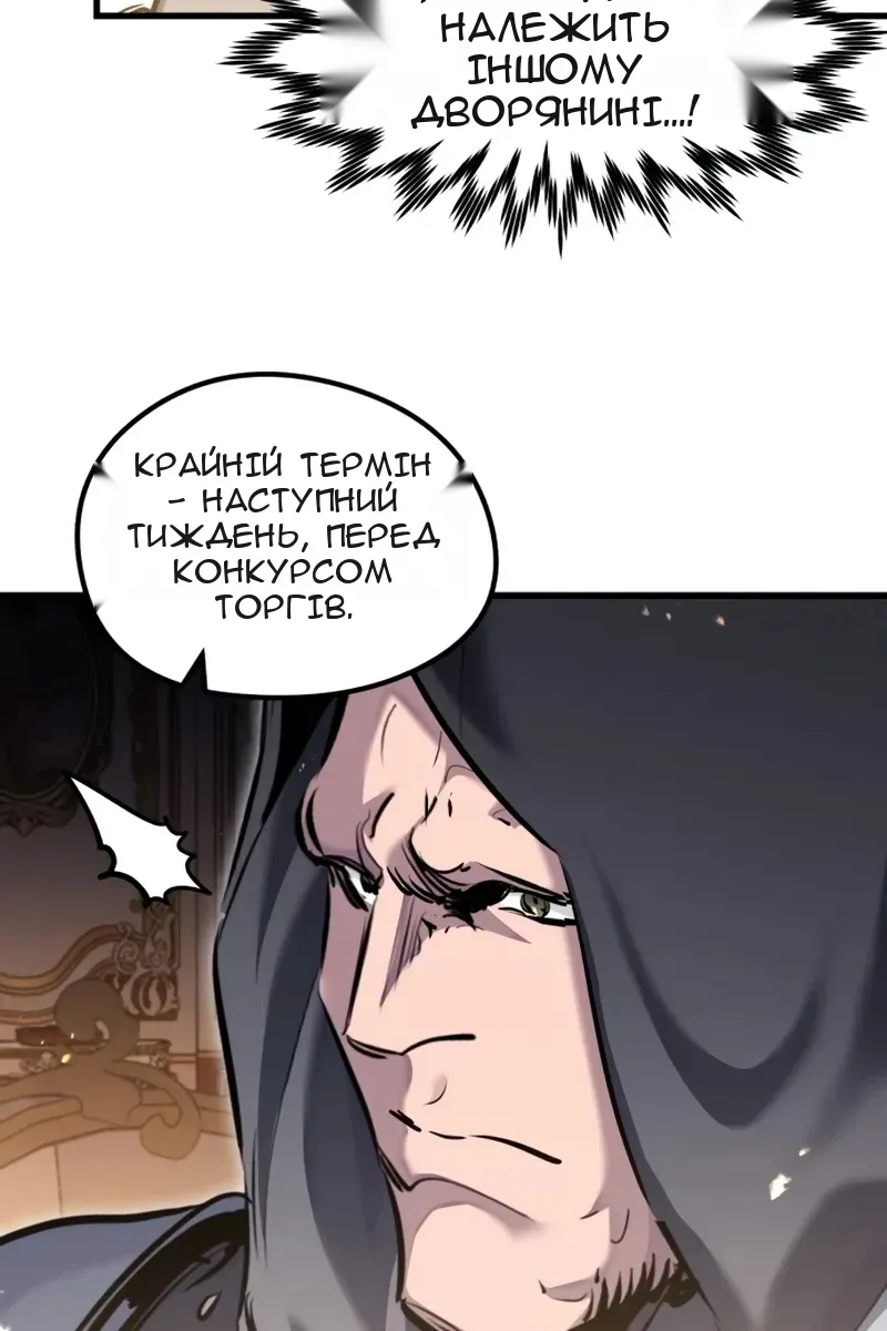 Сторінка 20