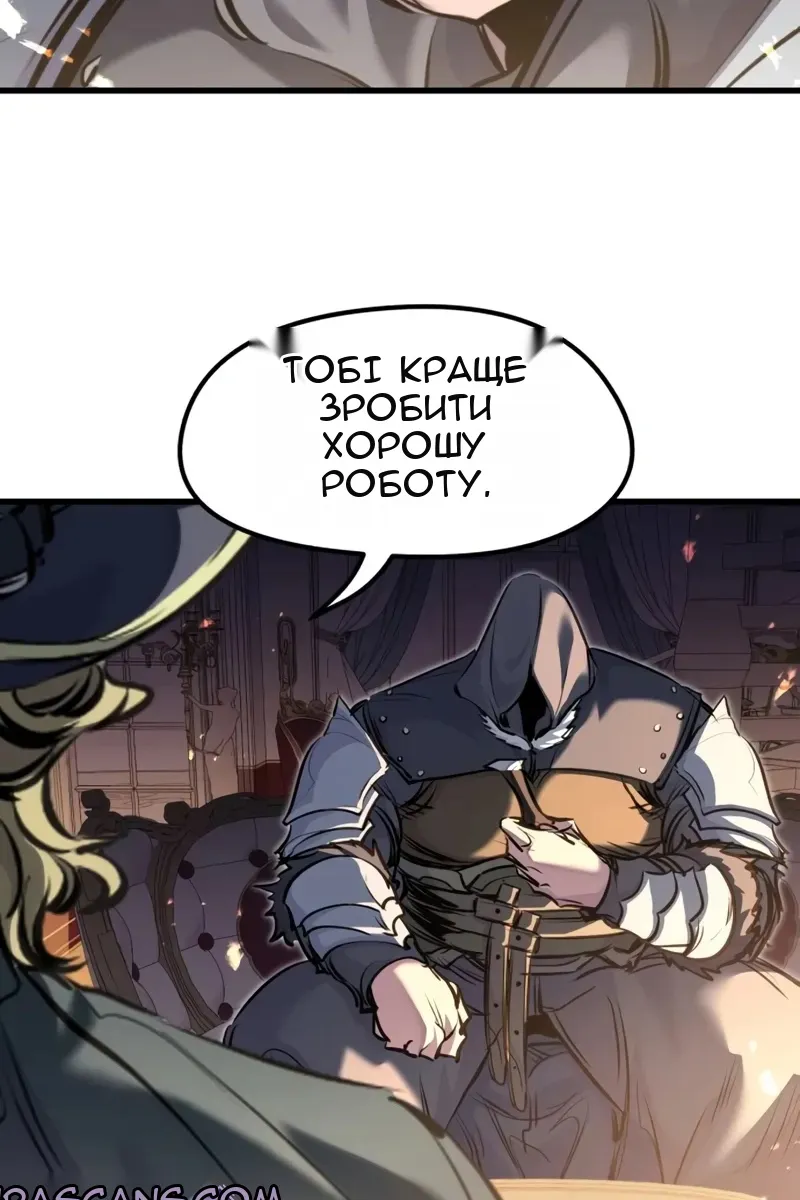 Сторінка 21
