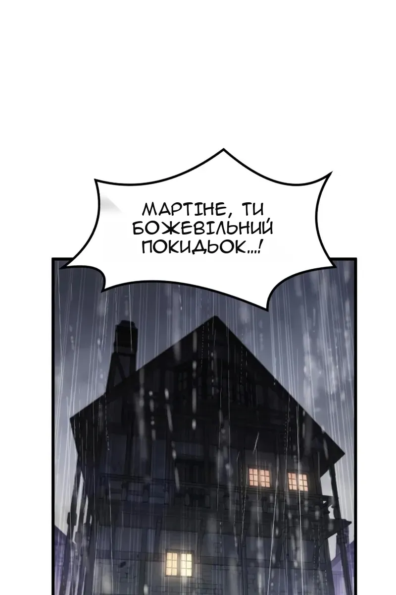 Сторінка 27