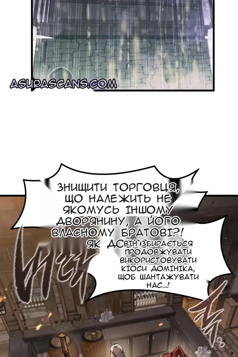 Сторінка 28