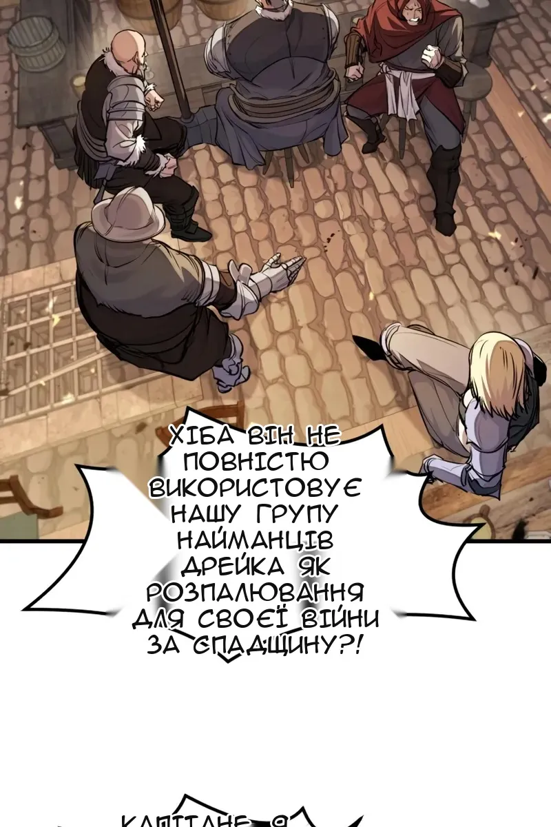 Сторінка 29