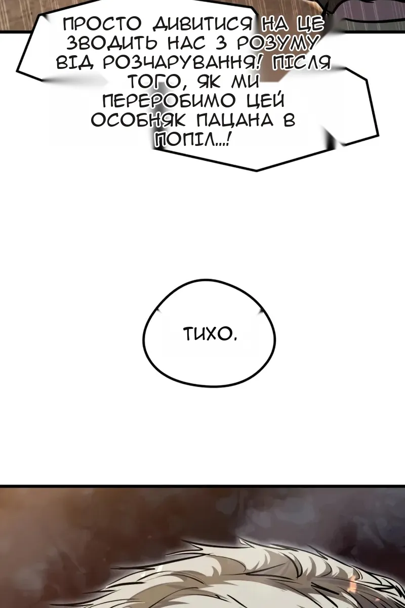 Сторінка 31