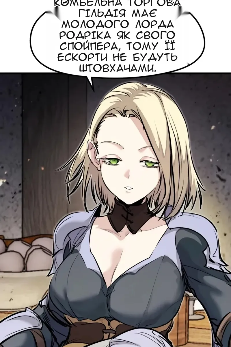 Сторінка 37