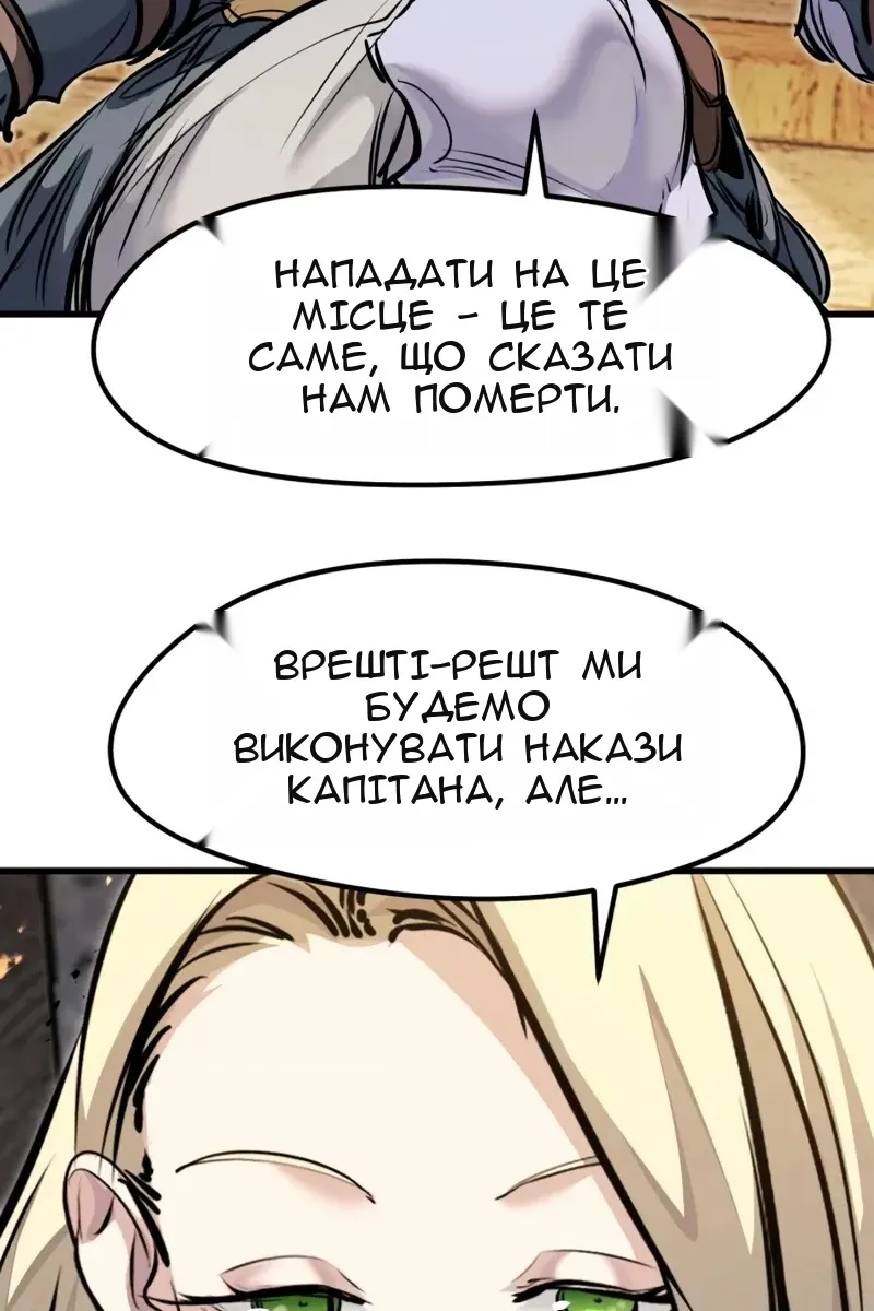 Сторінка 38
