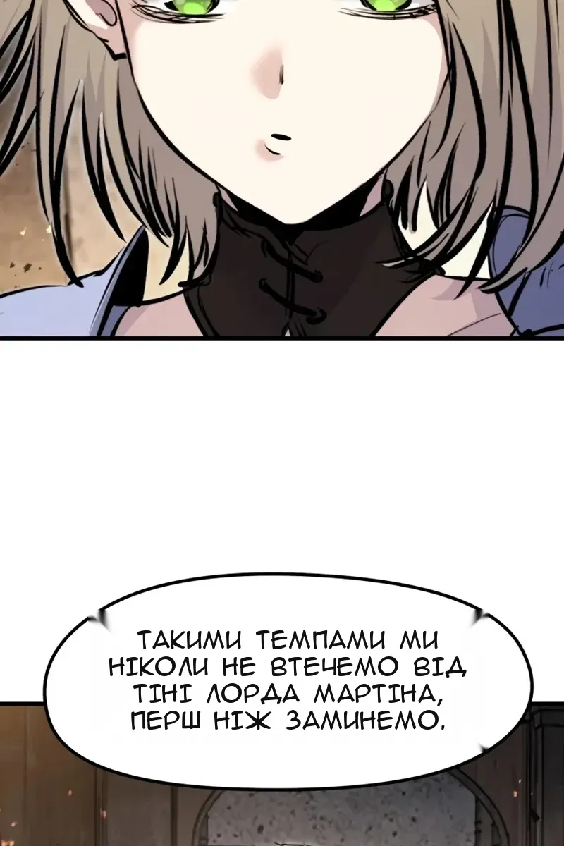 Сторінка 39