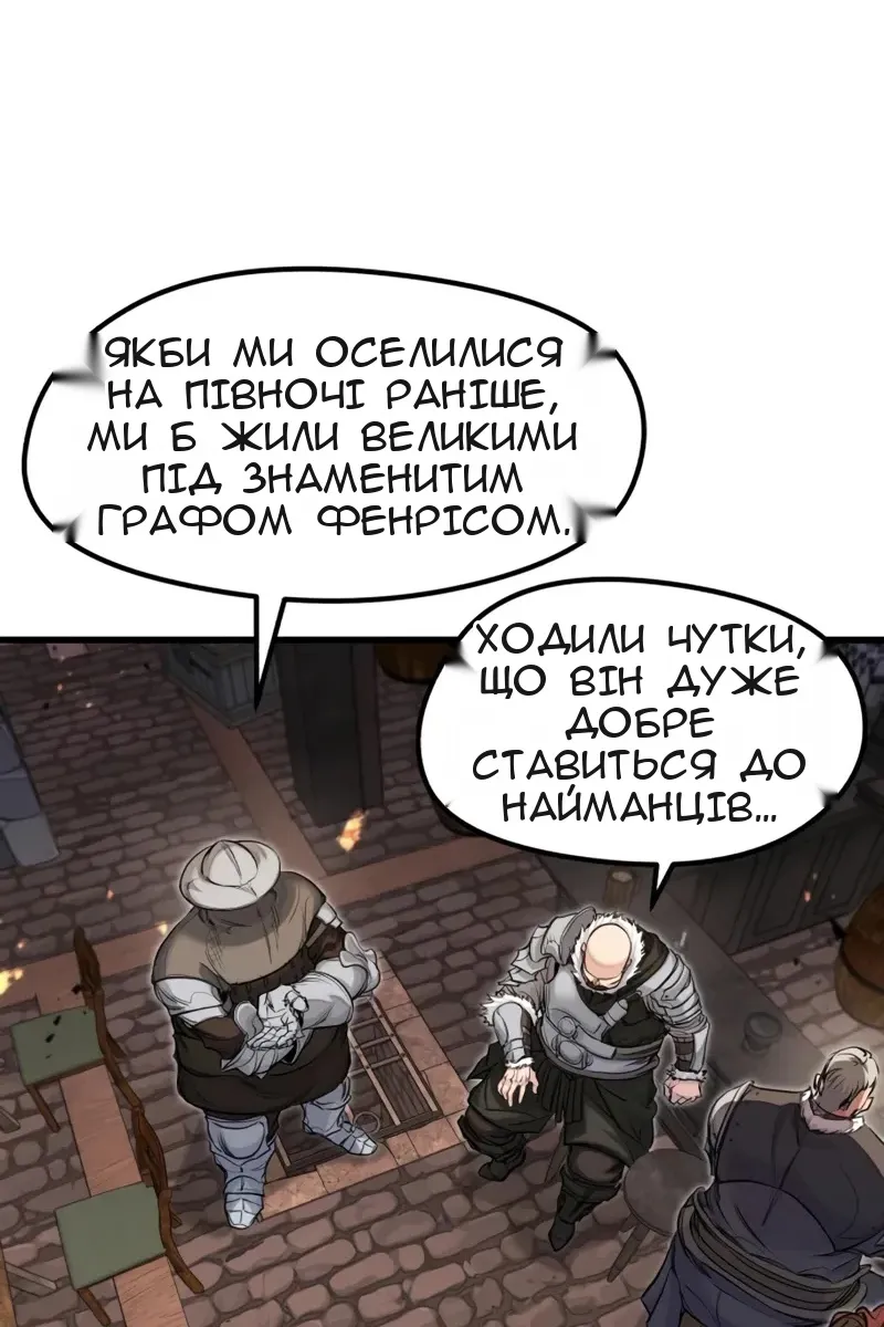 Сторінка 43
