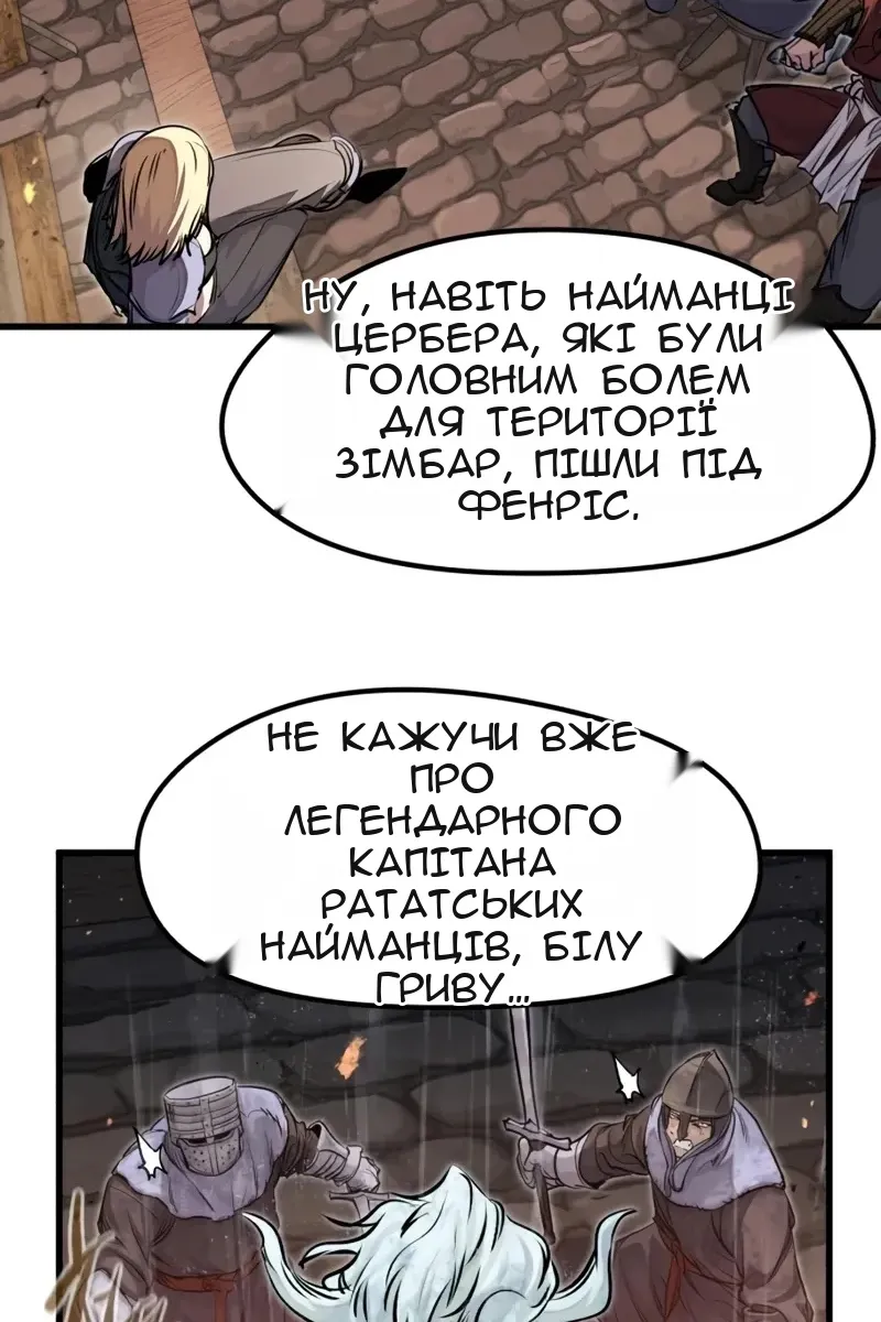 Сторінка 44