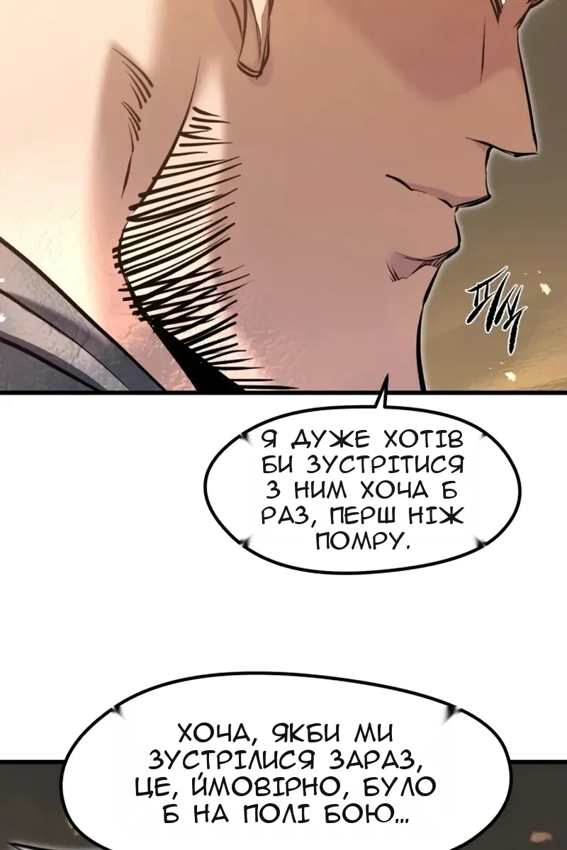Сторінка 47
