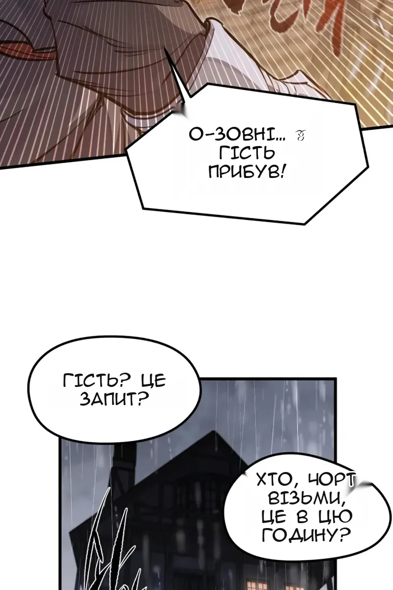 Сторінка 50