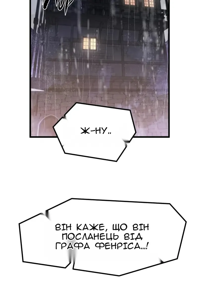 Сторінка 51