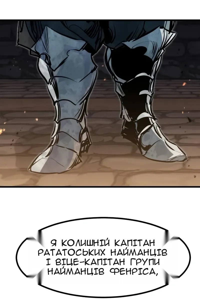 Сторінка 52