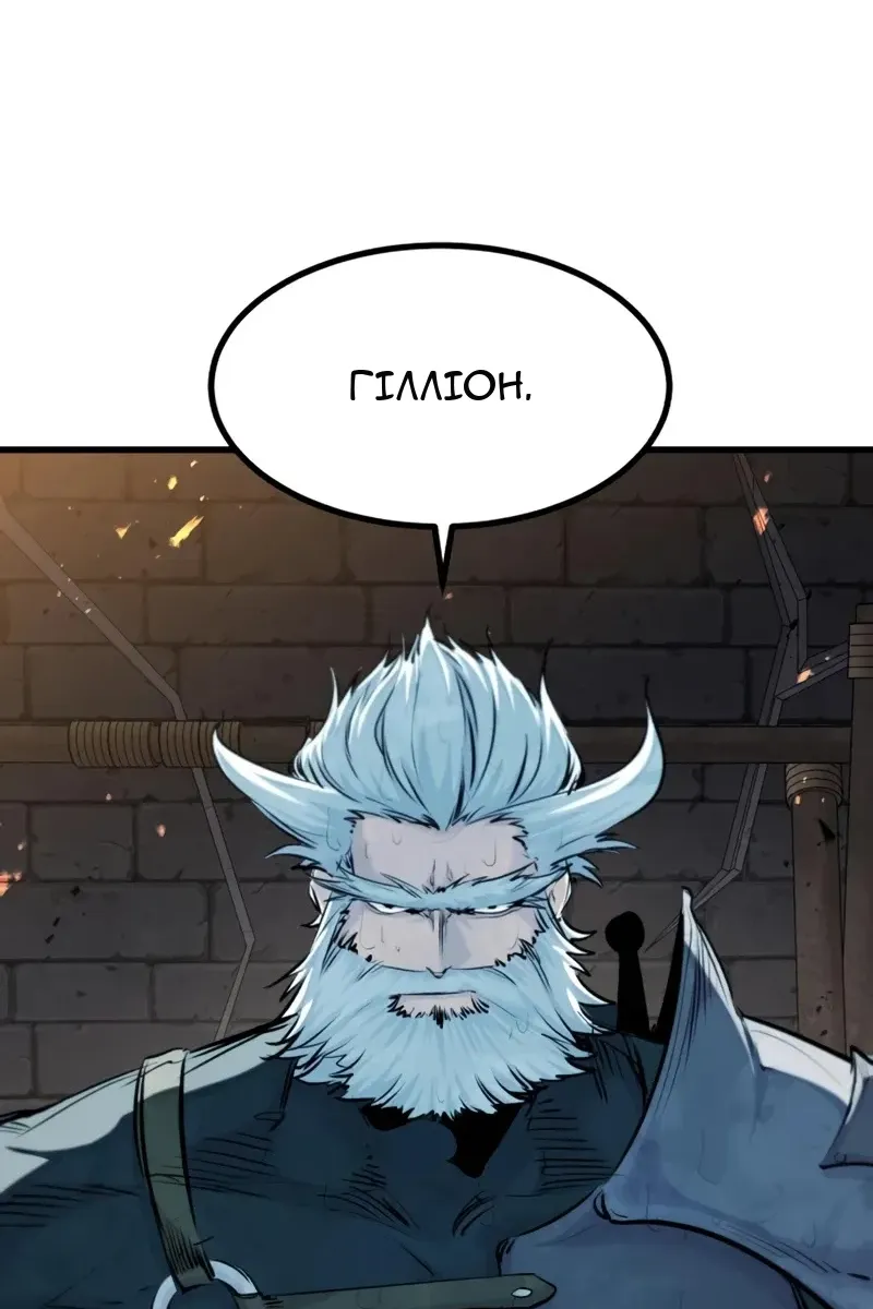 Сторінка 53