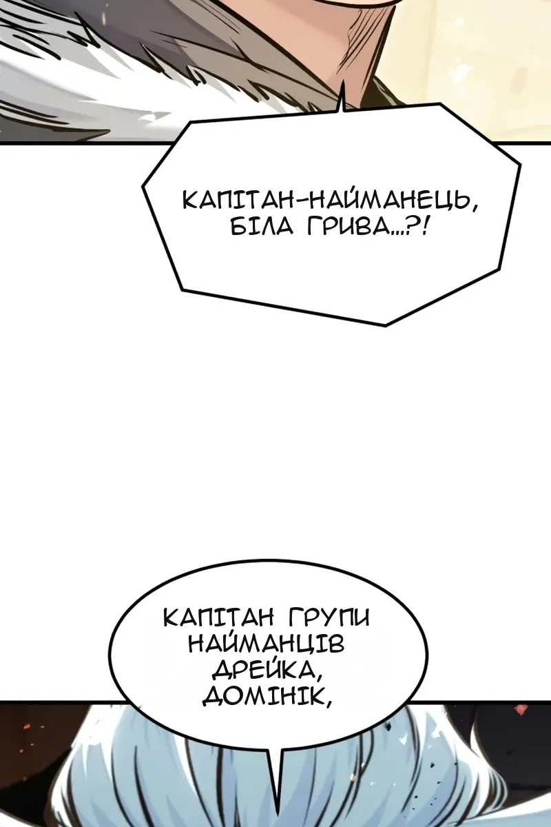 Сторінка 56