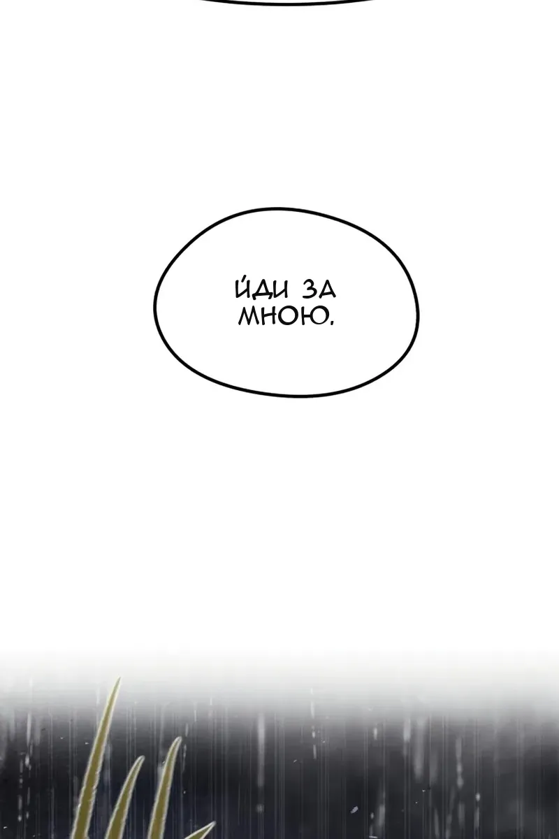 Сторінка 58