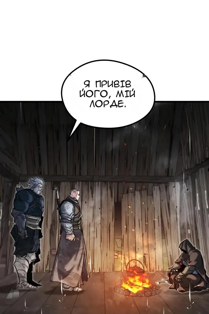 Сторінка 66