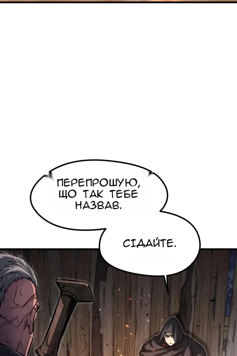 Сторінка 69