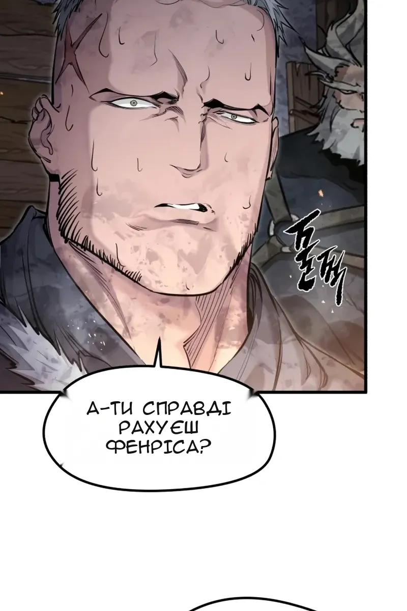 Сторінка 71