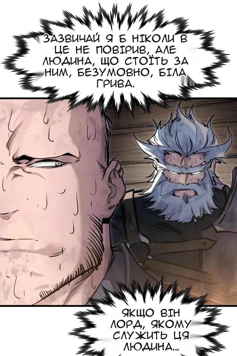 Сторінка 73