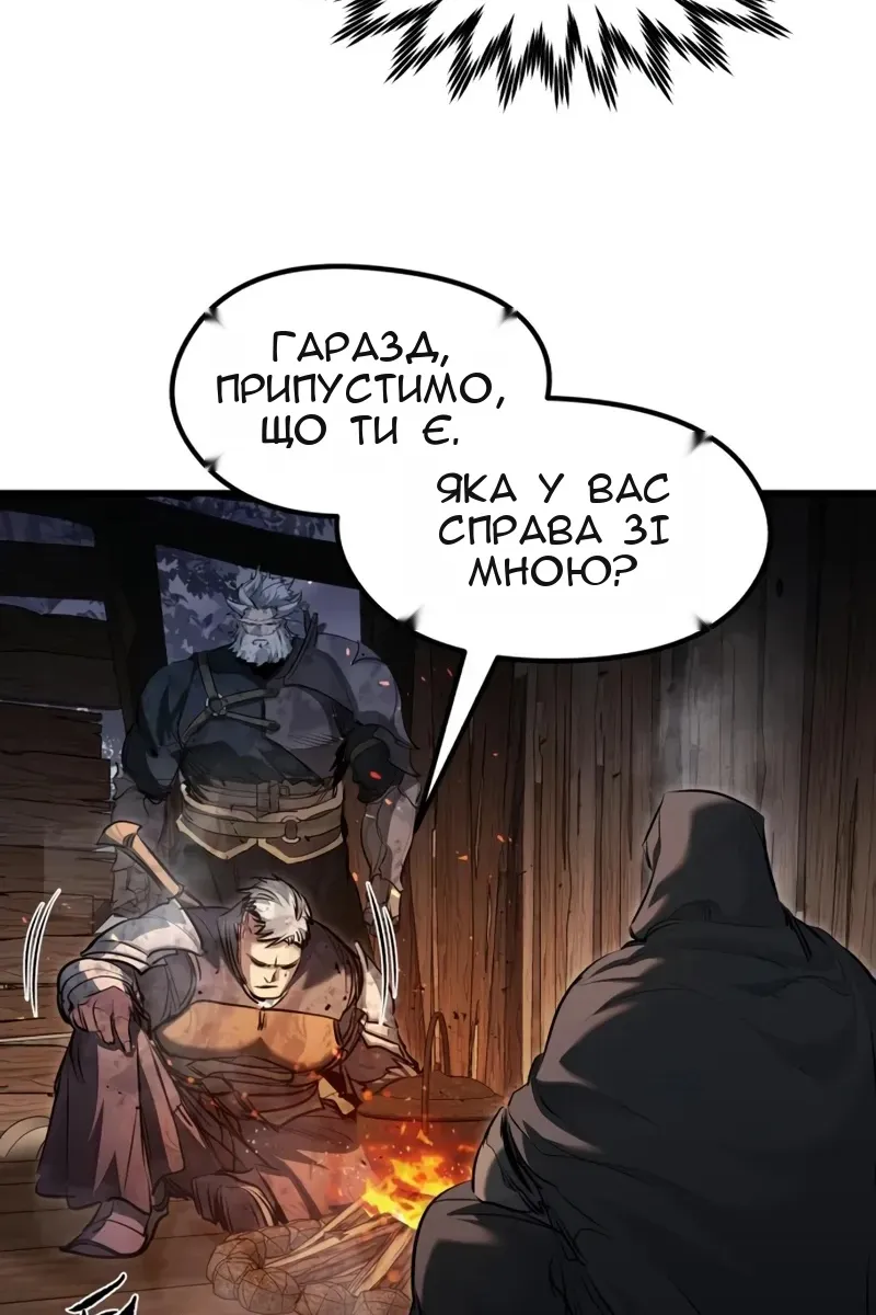 Сторінка 74