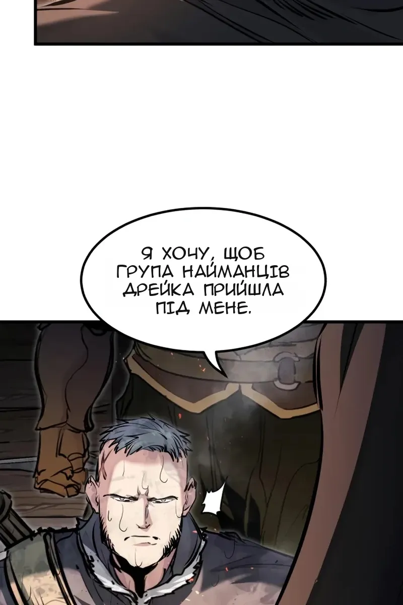 Сторінка 76