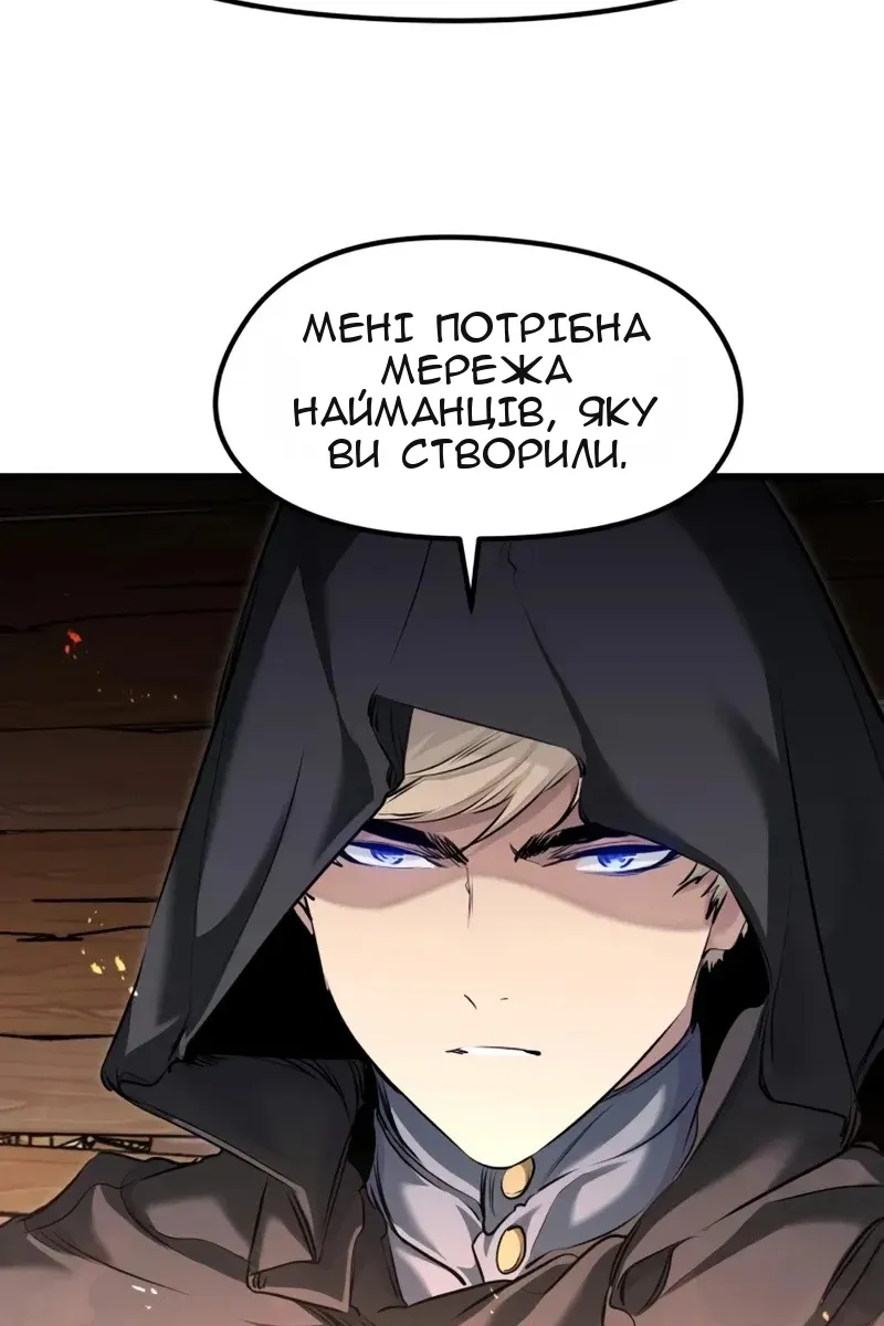 Сторінка 79