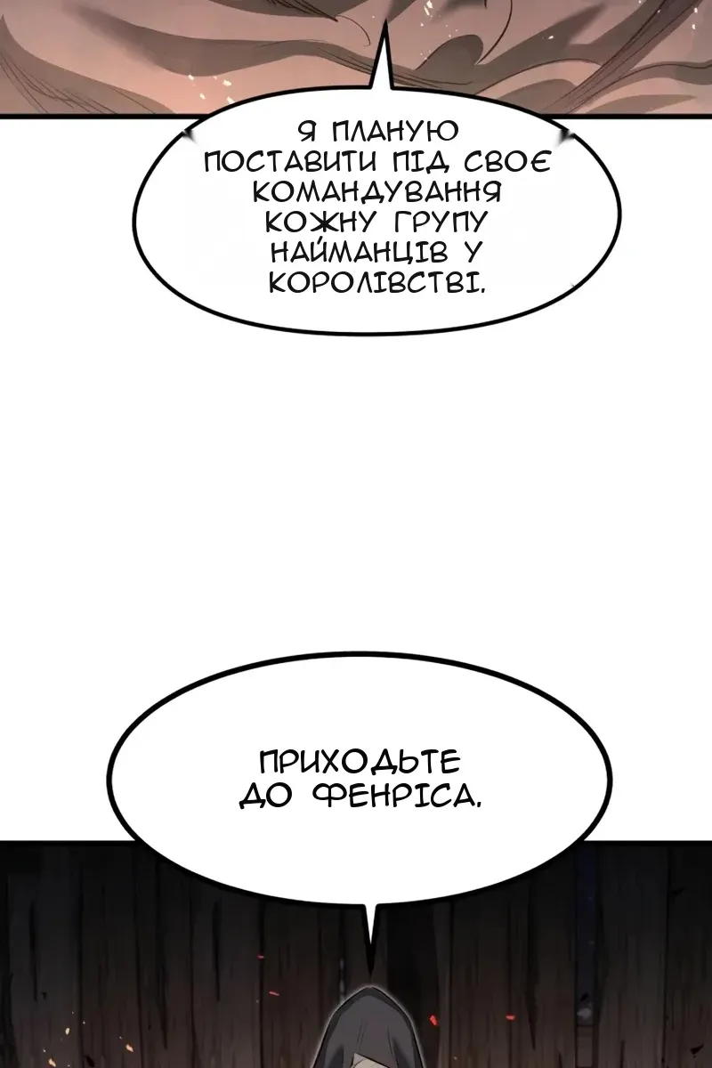 Сторінка 80