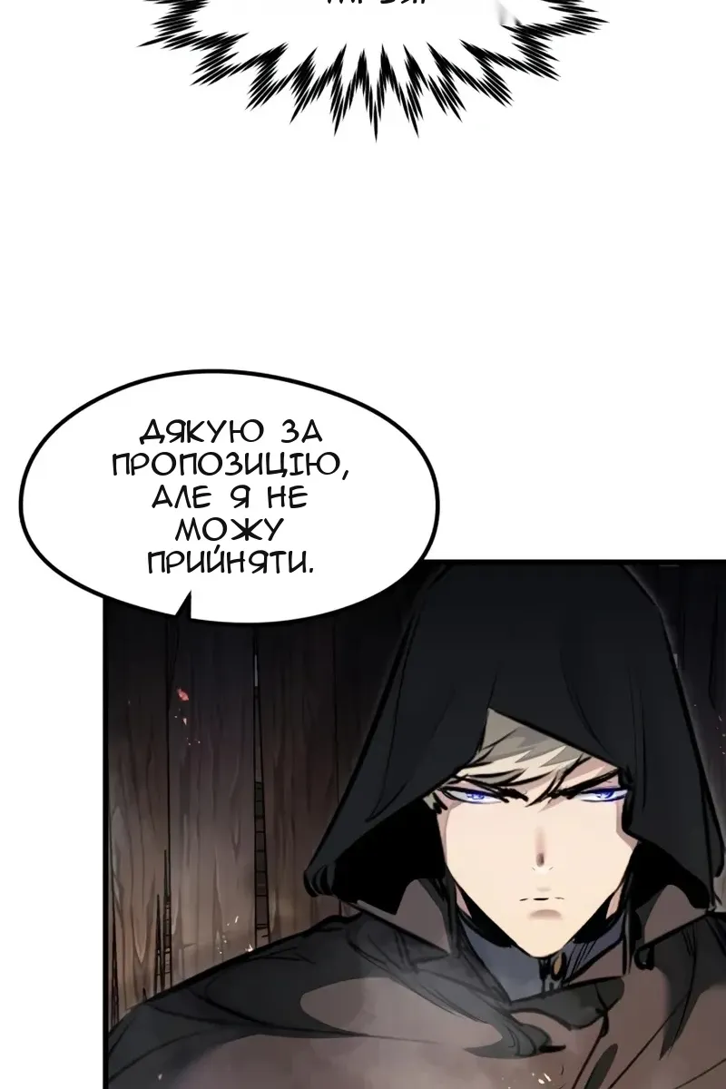 Сторінка 86