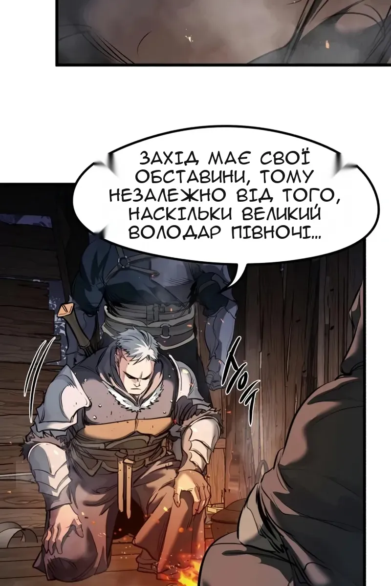Сторінка 87