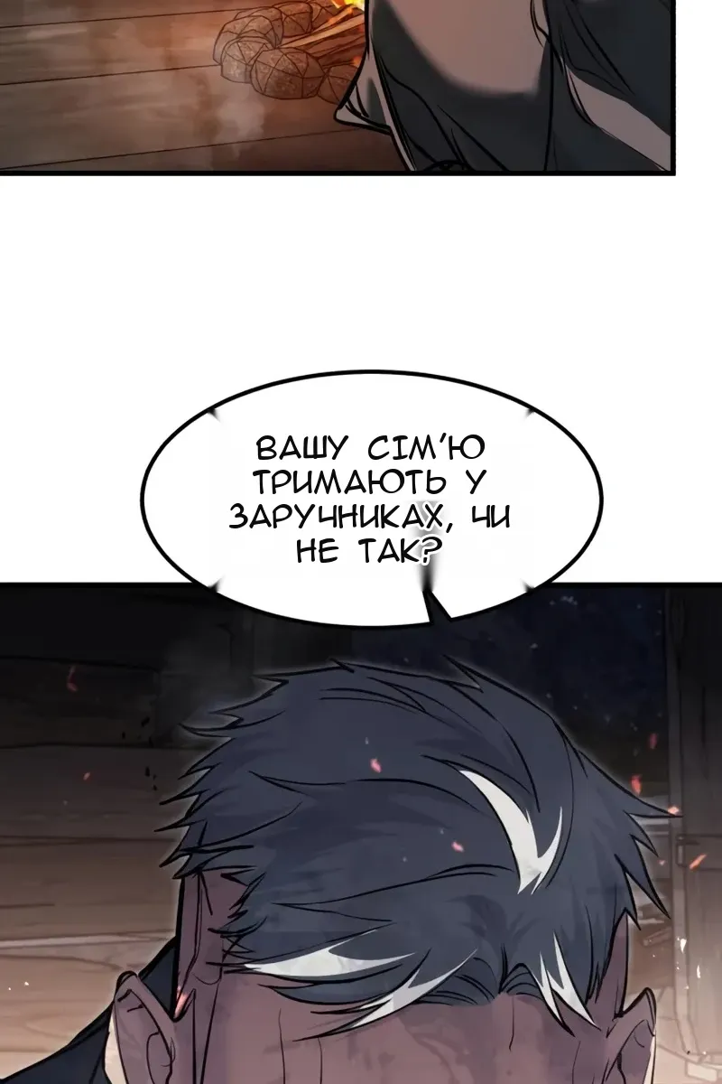 Сторінка 88