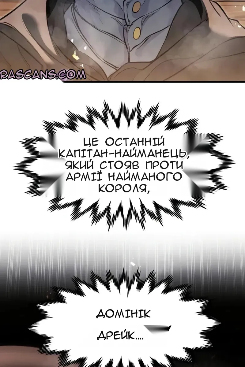 Сторінка 93