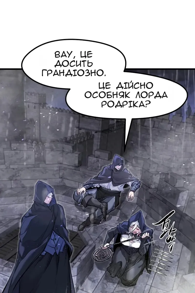 Сторінка 99