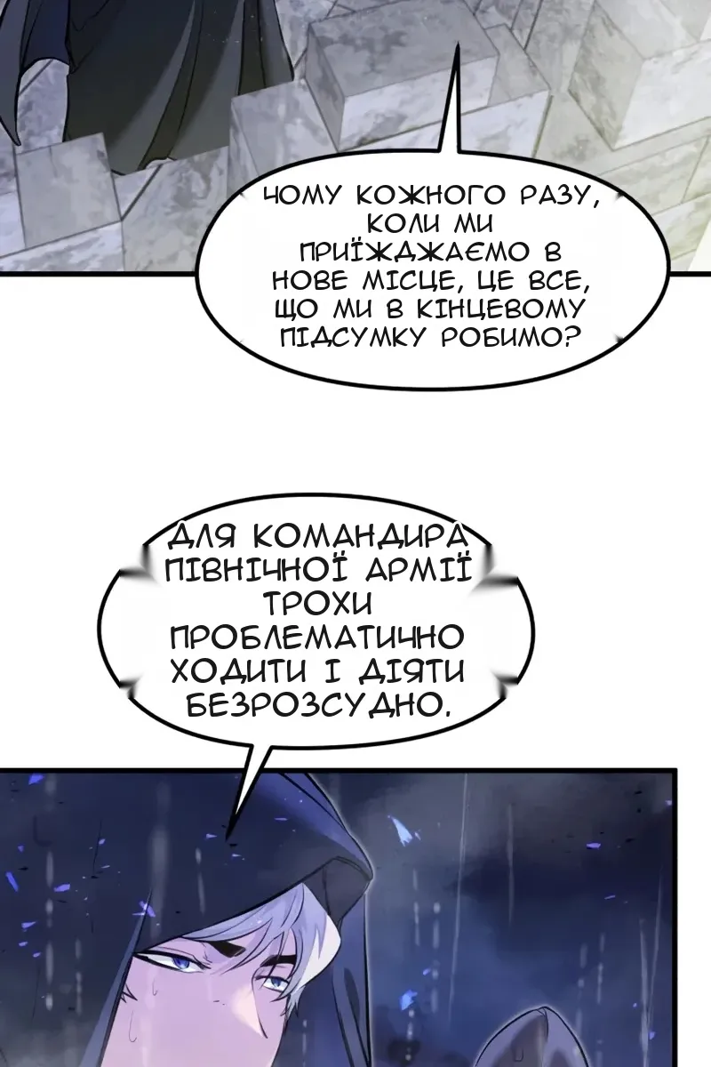 Сторінка 100