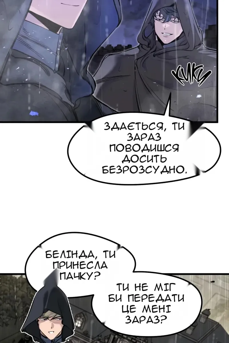 Сторінка 101