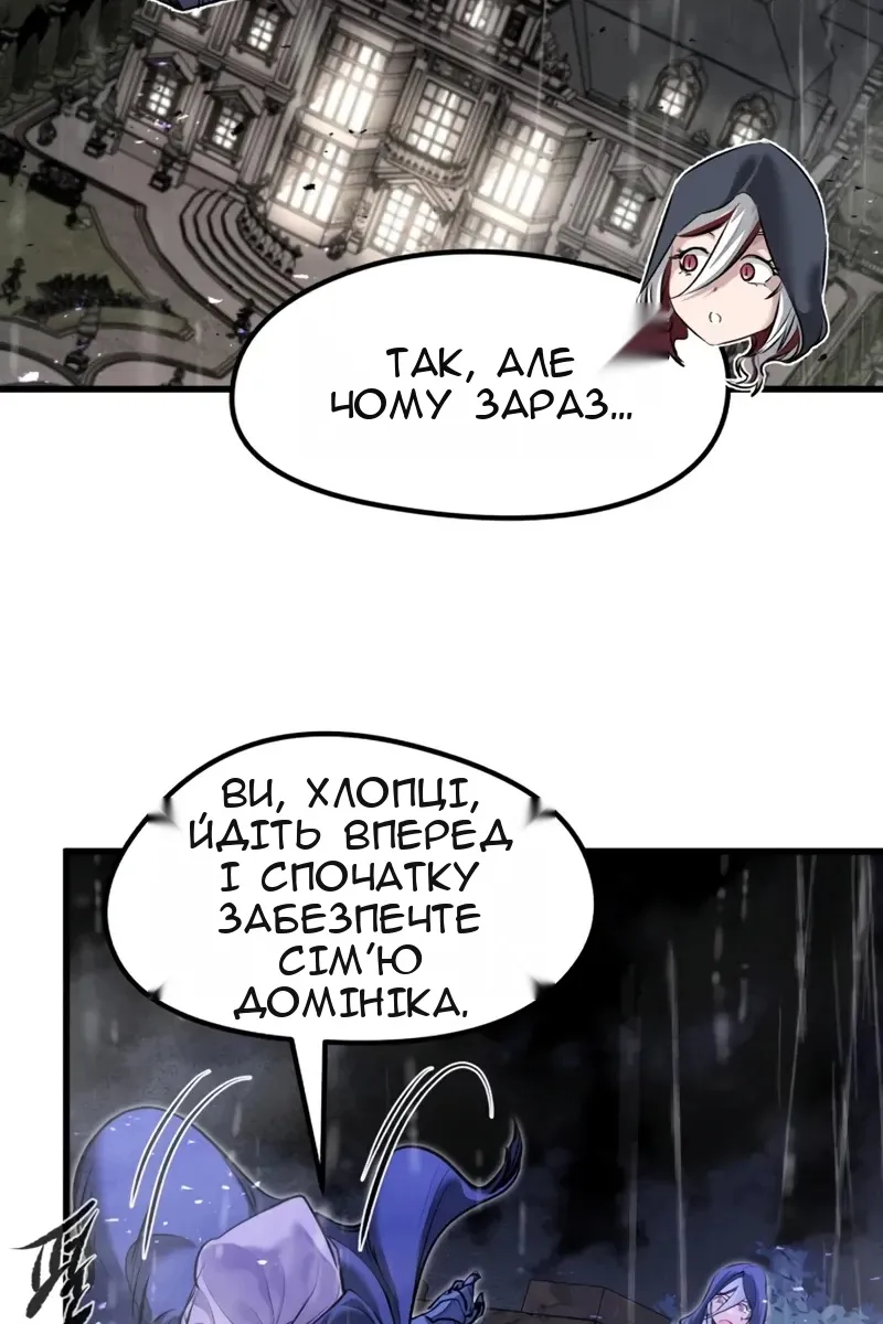Сторінка 102