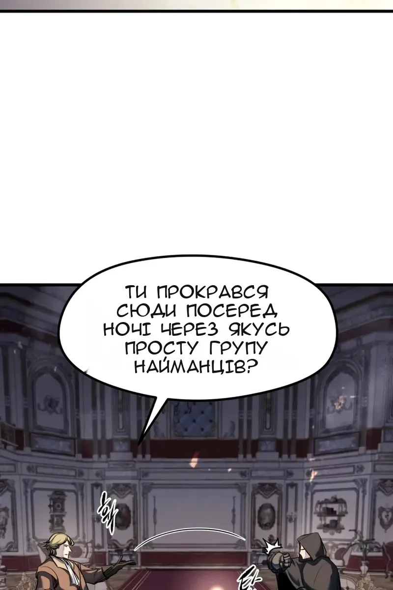 Сторінка 113
