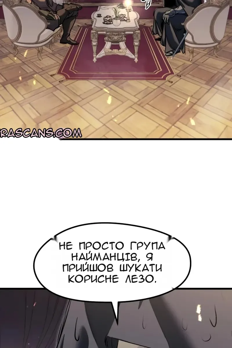 Сторінка 114