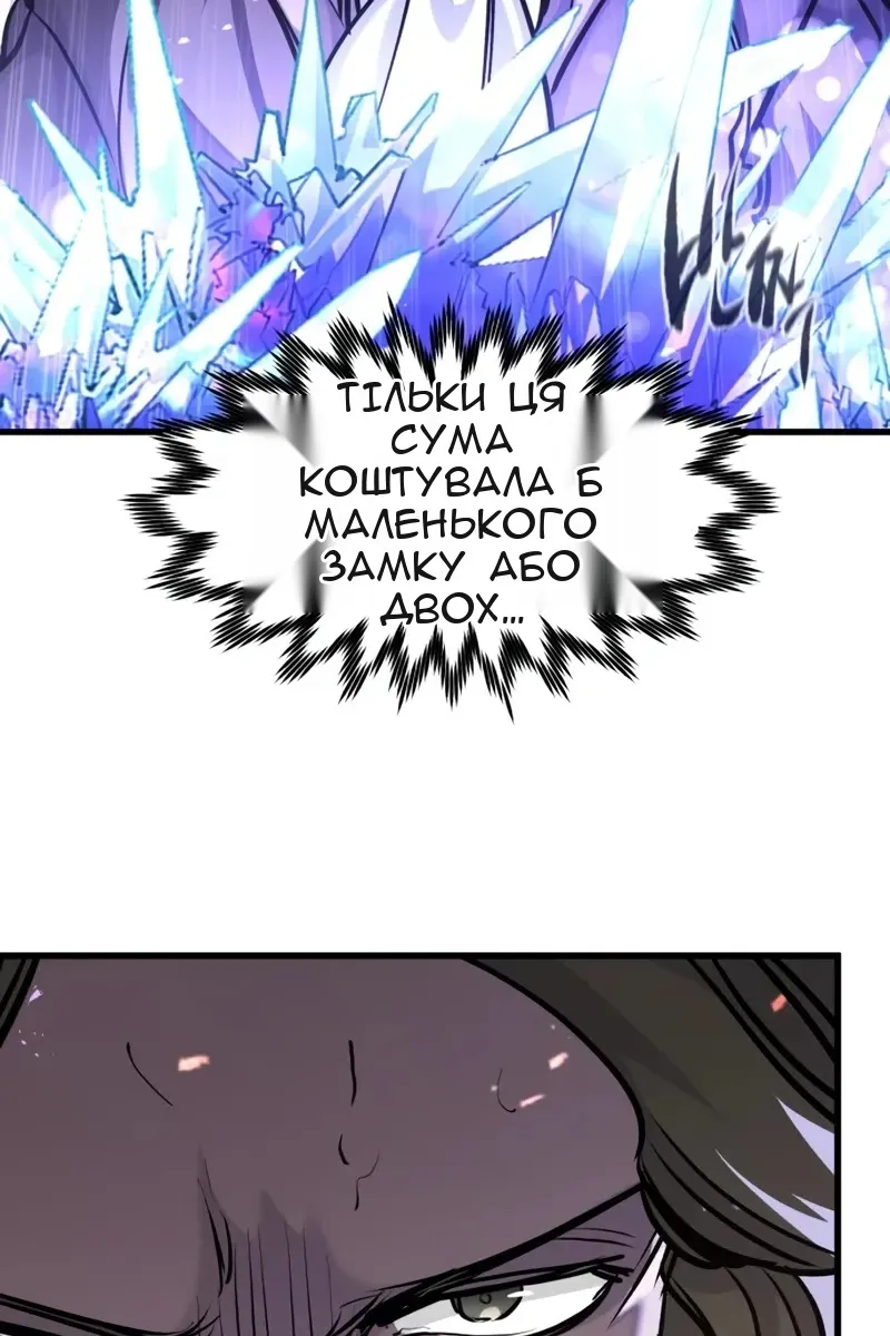 Сторінка 123