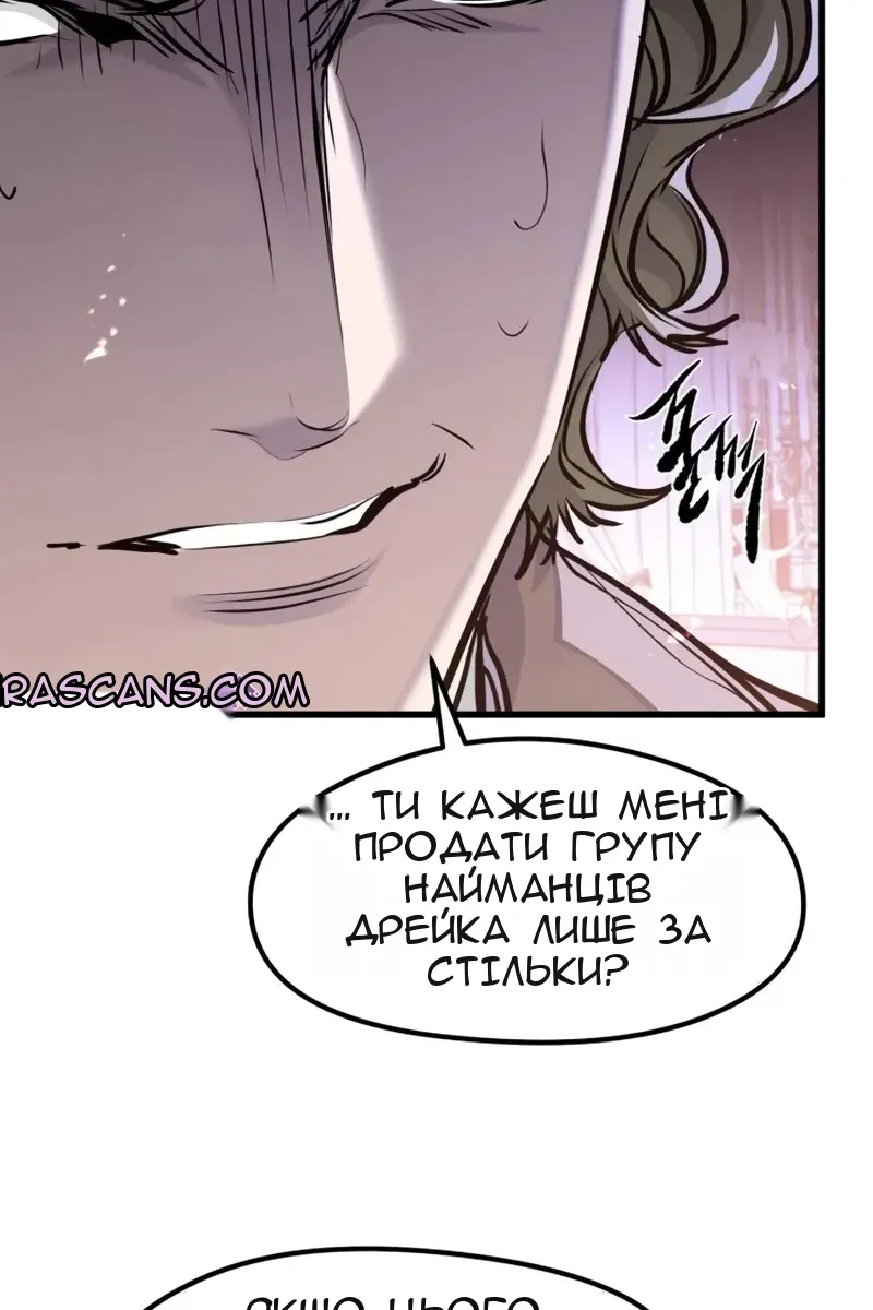 Сторінка 124
