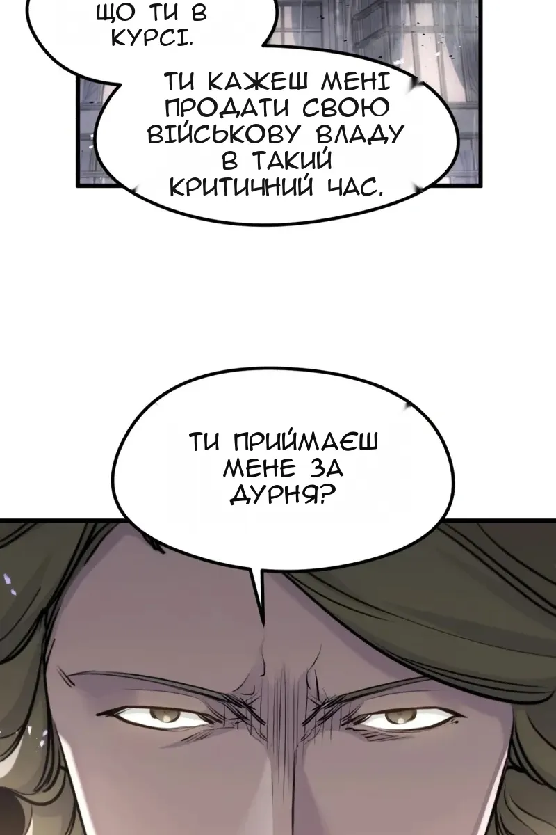 Сторінка 128