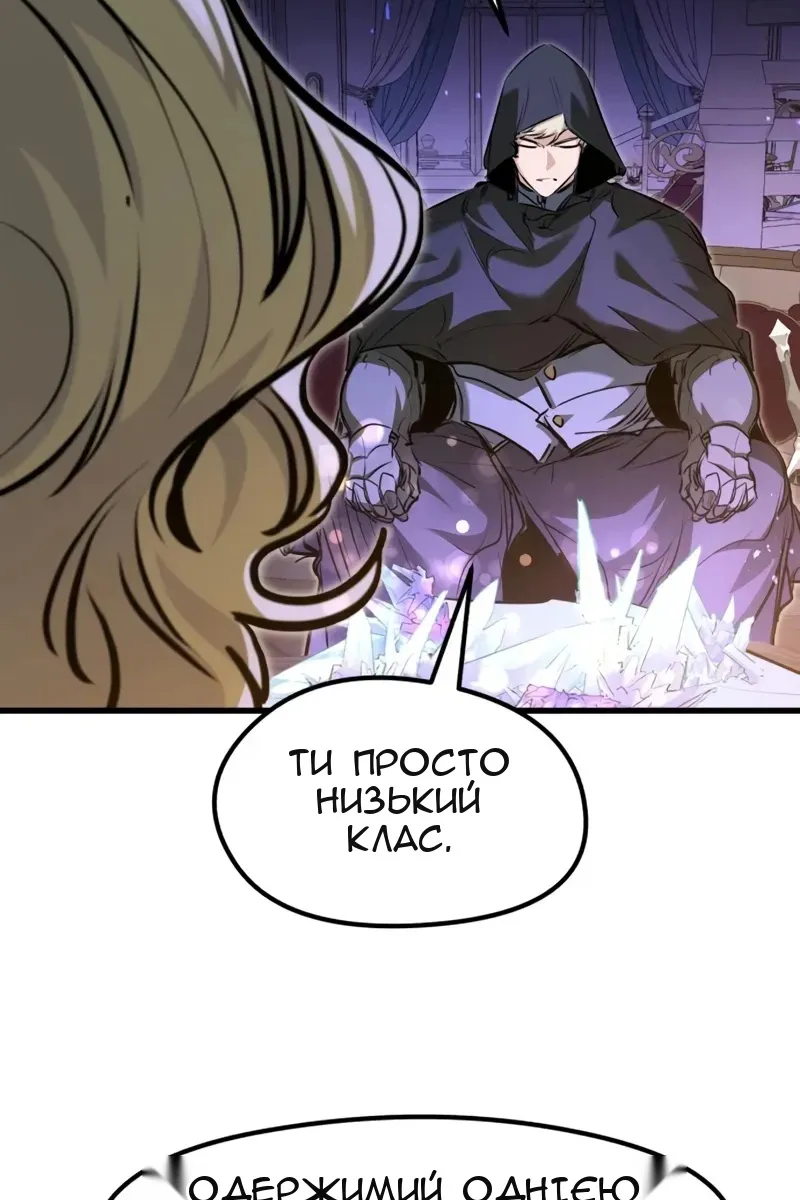 Сторінка 130