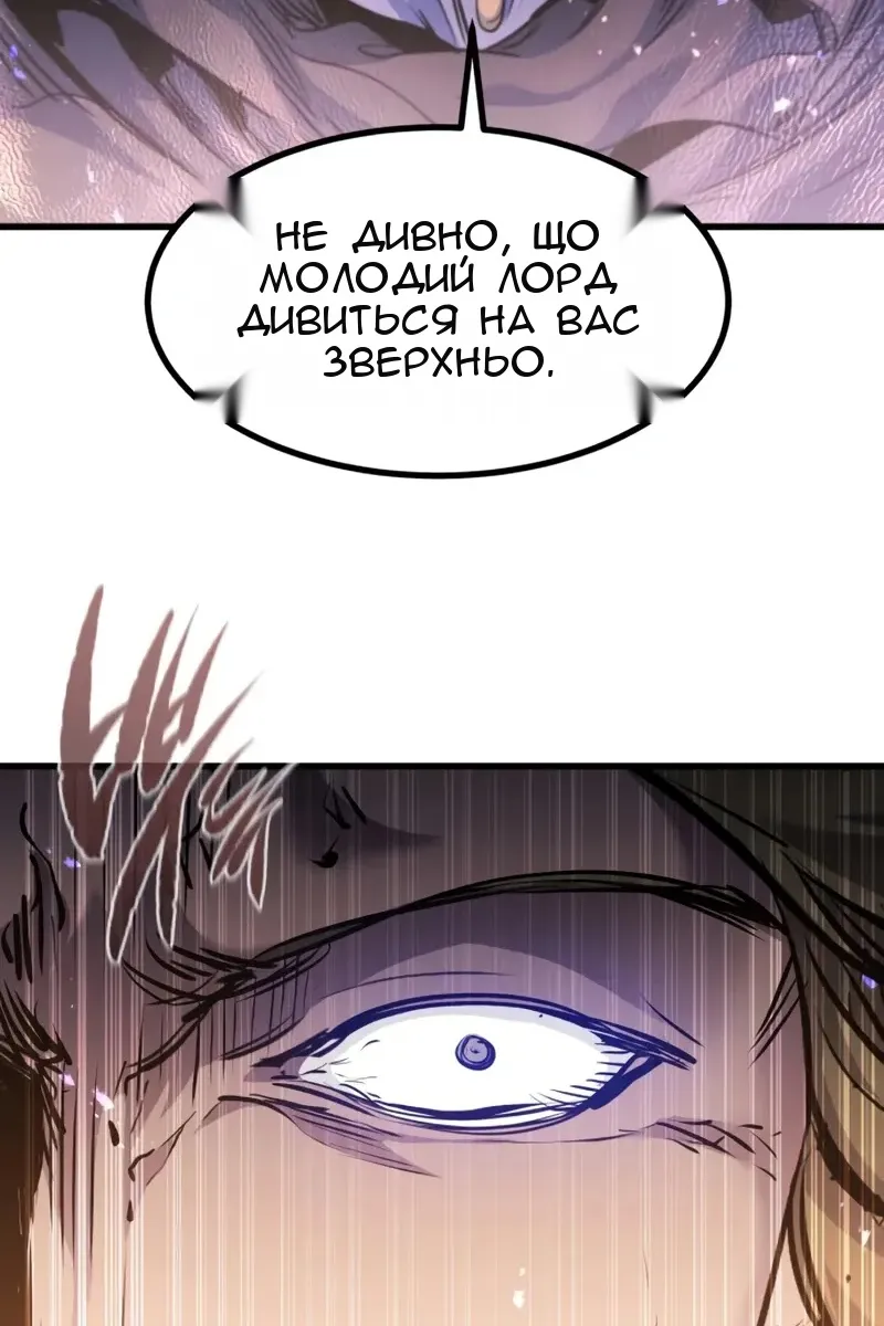 Сторінка 132