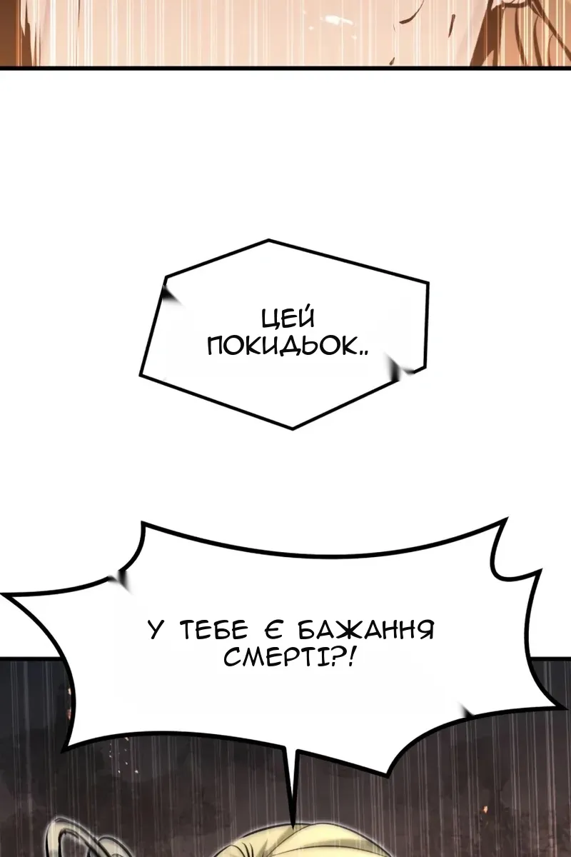 Сторінка 133