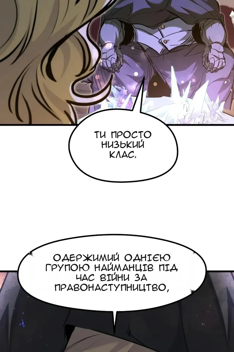 Сторінка 3